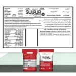 Unikey Sulfur Fertilizer – 25kg Agricultural Sulfur for Healthy Plants – Organic Plant Food - Image 2