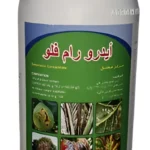 Idro Ram Flo – Fungicide for Crop Protection – Fungus & Disease