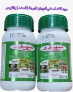 Caesar Insecticide – Effective Pest Control for Crops - Image 2