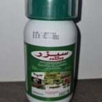Caesar Insecticide – Effective Pest Control for Crops