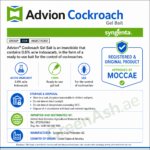 Advion Cockroach Gel Bait 30 g ® – Original and Registered – Plant Protection – 30g - Image 3