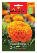 Agrimaxgroup Marigold Orange Seeds (Ag1002) – Home Growing Seeds