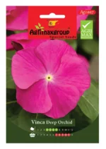 Agrimaxgroup Vinca Deep Orchid Seeds (Ag1007) – Home Growing Seeds