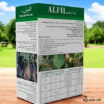 Alfil 80% WG Fungicide – Protection Against Mildew 1 KG – Fungus & Disease Control – 1KG - Image 2
