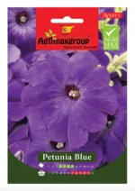 Agrimaxgroup Petunia Blue Seeds (Ag1011) – Home Growing Seeds
