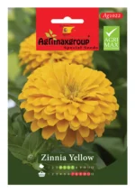 Agrimaxgroup Zinnia Yellow Seeds (Ag1022) – Home Growing Seeds
