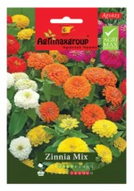 Agrimaxgroup Zinnia Mix Seeds (Ag1023) – Home Growing Seeds