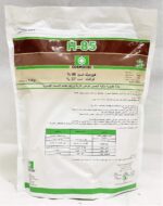 COSMOCEL® H-85 – Water Soluble Plant Food