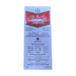 Decis EC 100 Expert Insecticide – 250ML – Deltamethrin 10% – Pest