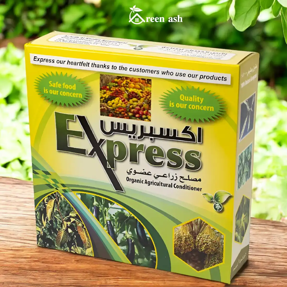 express-organic-agricultural-conditioner.webp Express Organic Agricultural Conditioner – Water Soluble Plant Food - Image 1