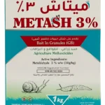 MetaSh 3% Molluscicide – Best Snail & Slug Killer – Plant Protection
