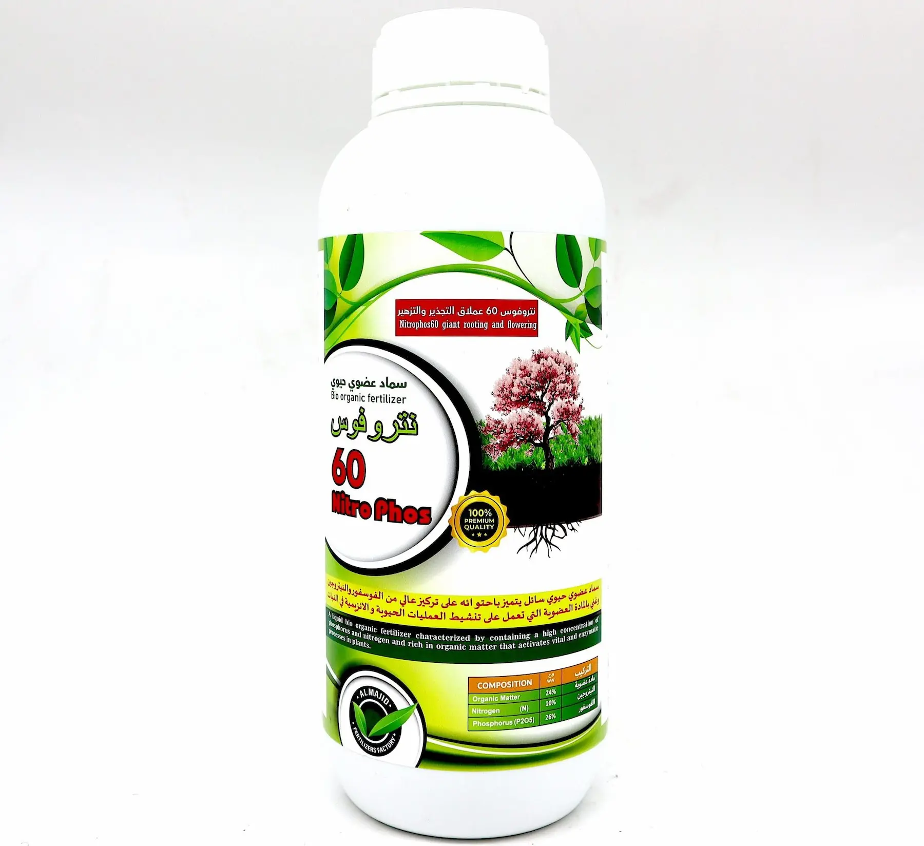 nitro-phos-fertilizer-1ltr.webp Nitro Phos 60 Organic Fertilizer – Rooting & Flowering Booster (1 Liter) – Organic Plant Food – 1Liter - Image 1
