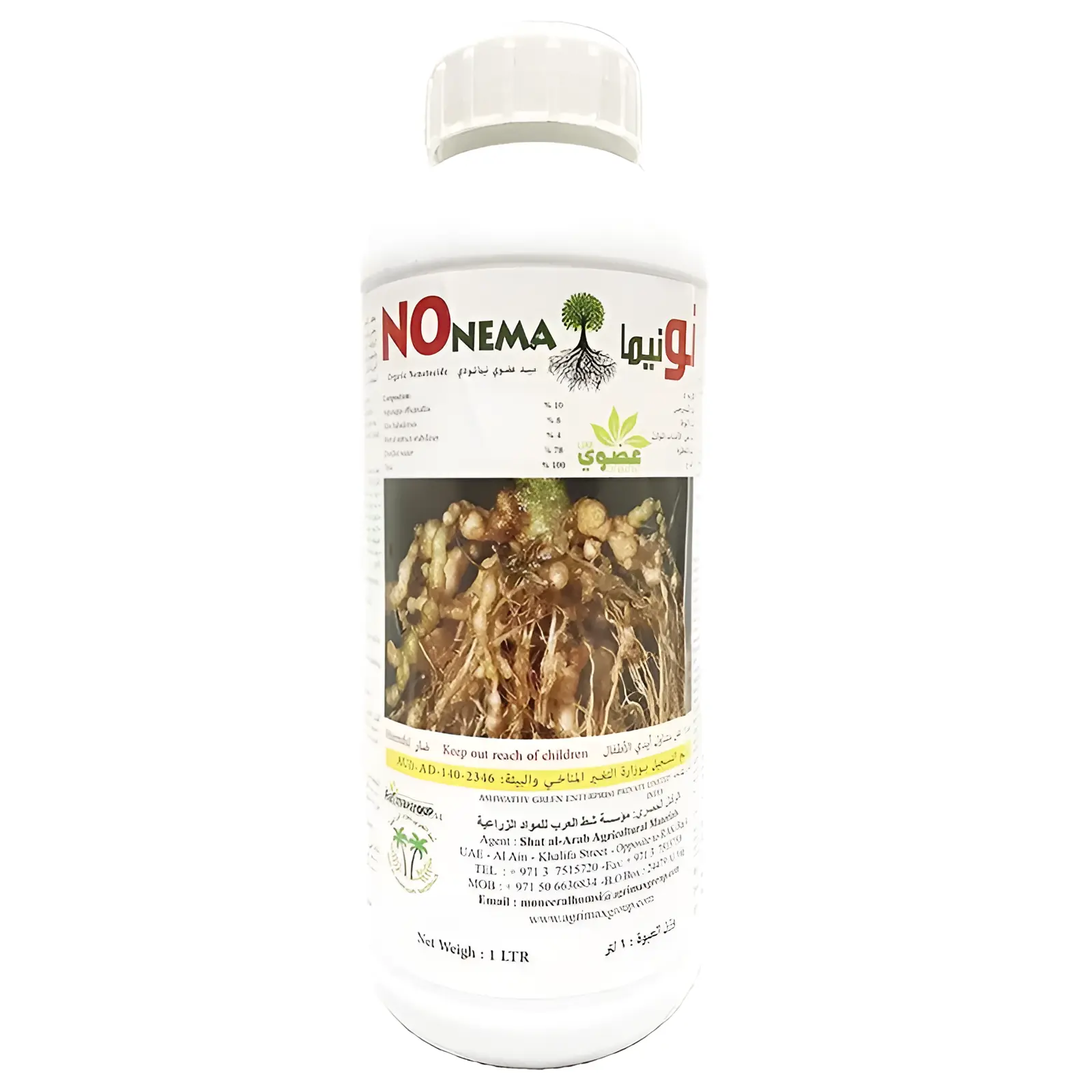 nonema-organic.webp NONEMA Organic Nematocide – Protection Against Root Nematodes – 1L – Plant Protection - Image 1