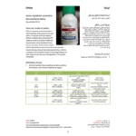 Ortiva 250SC Fungicide – Broad-Spectrum Plant Protection by Syngenta – Fungus & Disease - Image 3