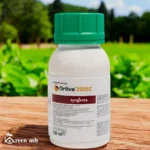Ortiva 250SC Fungicide – Broad-Spectrum Plant Protection by Syngenta – Fungus & Disease