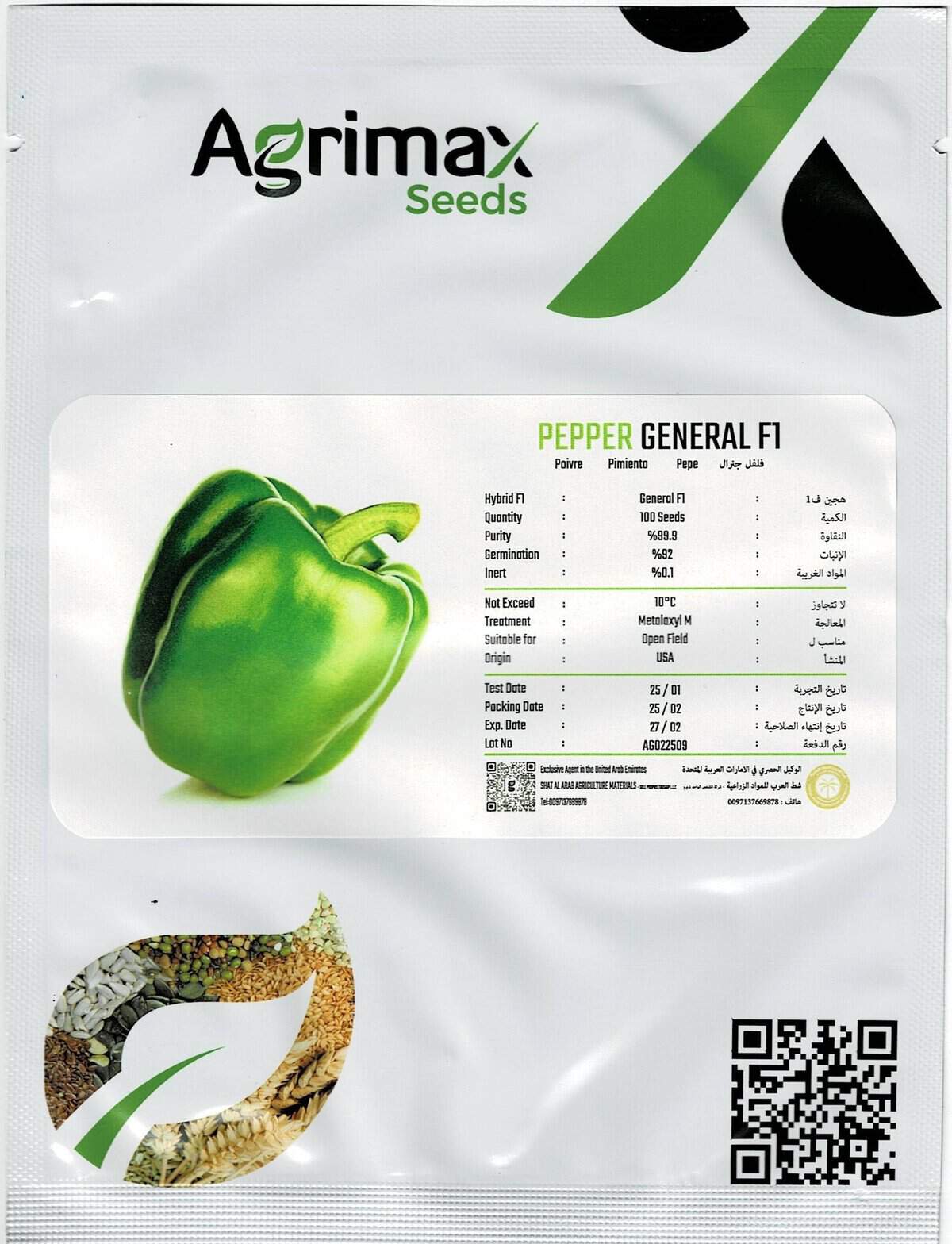 pepper-general-f1.jpg Agrimax Pepper General F1 Seeds – High-Yield Hybrid Variety – Home Growing Seeds - Image 1