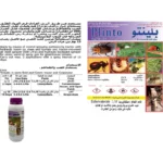 Plinto Insecticide – Broad-Spectrum Protection for Crops and Plants – 1L – Pest - Image 2