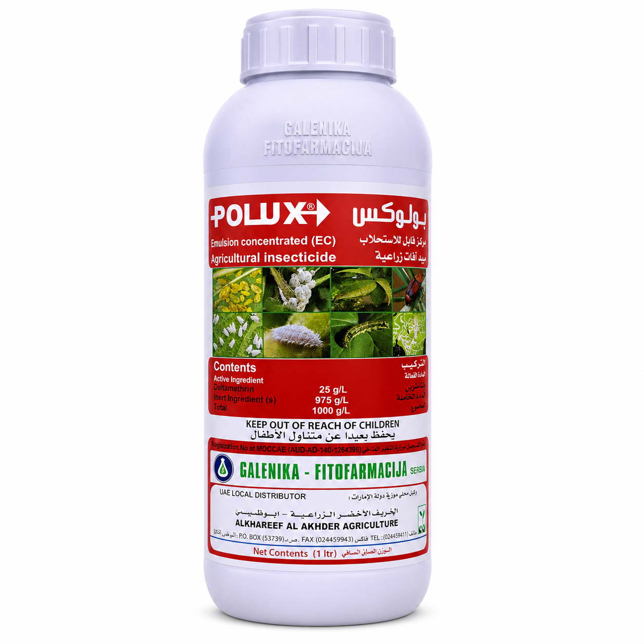 polux.png Polux® EC Agricultural Insecticide – Deltamethrin 25 g/L for Fast & Long-Lasting Pest Control – 25g - Image 1