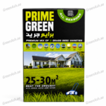 Prime Green Grass Seed Mix (1kg) – Home Growing Seeds
