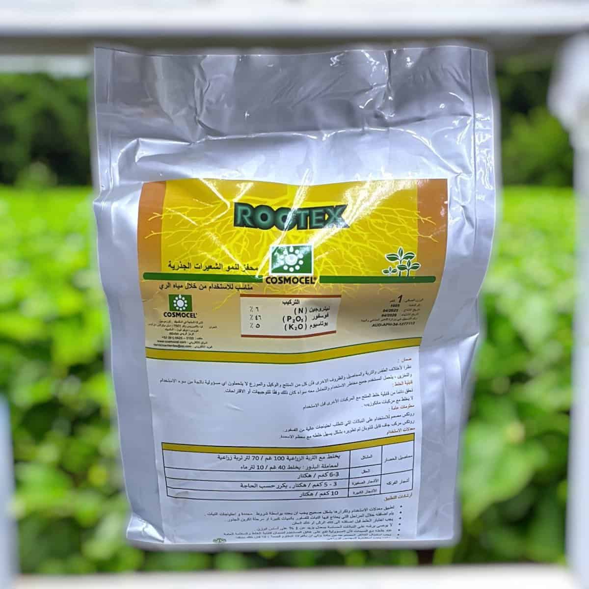 rootex.jpg ROOTEX® Nutrition Fertilizer – Water Soluble Plant Food – 1KG - Image 1