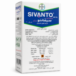 Sivanto® Prime 200 SL – Pest Control – 200g