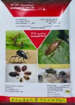 Acetamiprid 20% SP – Effective Pest Control Solution – Water Soluble Plant Food