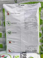 Terreau Substrate 50L – Growing Media - Image 2