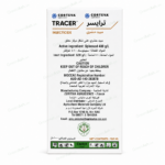 Tracer Spinosad 480 SC Insecticide – Pest