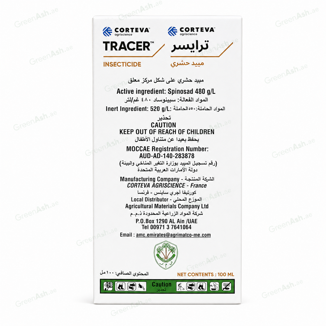 tracer.png Tracer Spinosad 480 SC Insecticide – Pest - Image 1