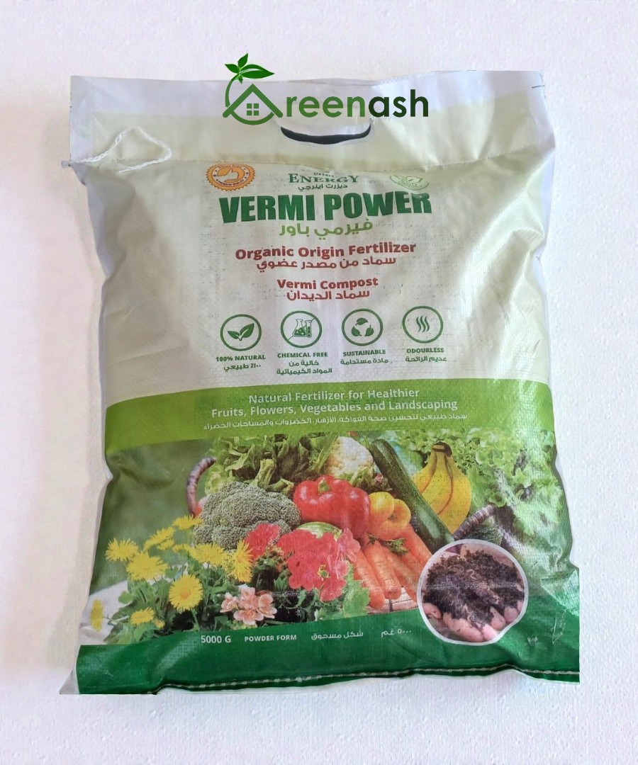 vermi-power-organic-fertilizer.jpg Vermi Power Organic Vermicompost Fertilizer (5kg) – Organic Plant Food - Image 1
