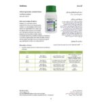 Vertimec 018 EC – Insecticide for Mite and Insect Control – 250ml – Fungus & Disease - Image 3