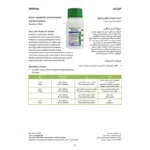 Vertimec 018 EC Insecticide and Miticide for Effective Crop Protection 250ml – Pest - Image 3