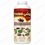 YOUSHI Insecticide 50 g/L (Lambda-Cyhalothrin) – Plant Protection – 50g